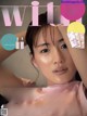 Haruka Ayase 綾瀬はるか, With Magazine 2021.05