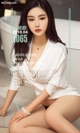 UGIRLS - Ai You Wu App No. 1065: Model Zhang Miao Miao (张 秒 秒) (35 photos)