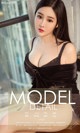 UGIRLS - Ai You Wu App No.981: Model Wang Yi Cheng (王亦澄) (40 photos)